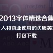英文字母怎么写